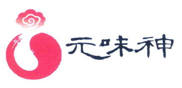 心橙科技 呼和浩特市元味神食品有限責任公司的數字化創新之路