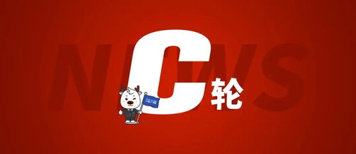 行云跨境周訊 若羽臣登陸深交所中小板，滴滴橙心優選上線心橙科技