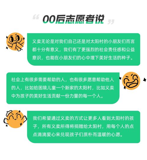 心橙相連，溫暖童行 青團社聯合中華兒慈會發起愛心橙子義賣行動