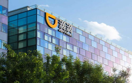 滴滴三季報重挫 橙心收縮致投資虧損208億 張勇卸任董事