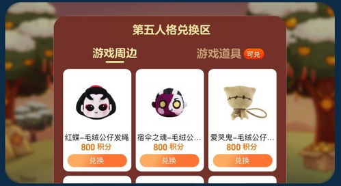 五龍迎春，橙心助農 第五人格公益助農活動與心橙科技攜手共啟新篇章
