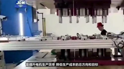 電機(jī)生產(chǎn)制造新模式 智能制造與柔性生產(chǎn)的崛起